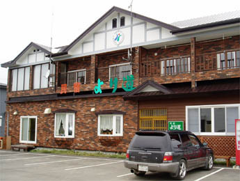 Yorimichi Minshuku Guest House